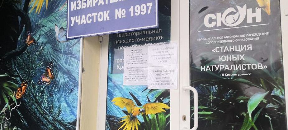 Голосование, день четвертый: волонтер рассказал о сборе приглашений - "никто не возмущается"
