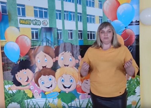 Юлия Собенина была признана одной из лучших в работе с детьми дошкольного возраста в конкурсе «Педагог-психолог»
