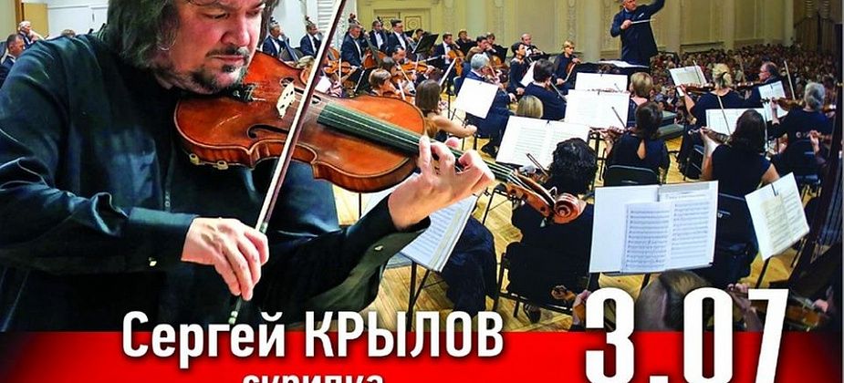 Завтра в Центральной городской библиотеке пройдет закрытие сезона в виртуальном концертном зале