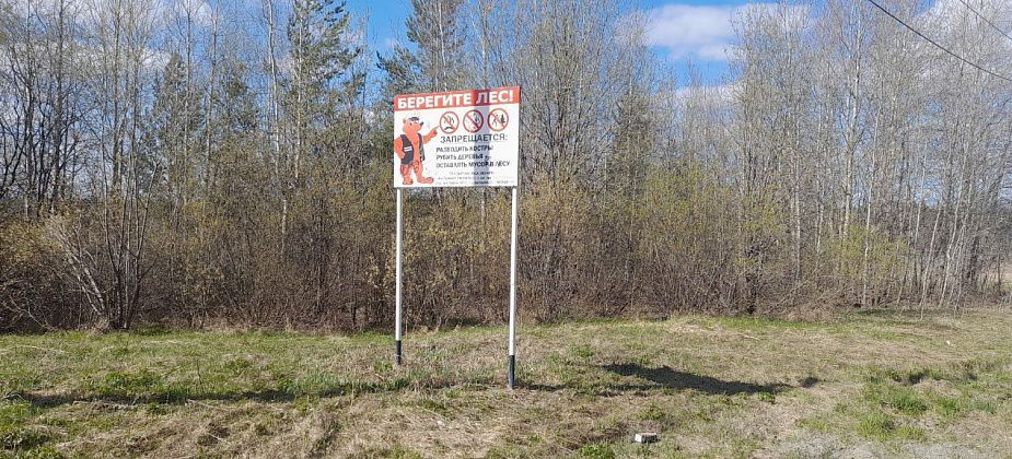 В Краснотурьинске подвели итоги пожароопасного сезона и наметили планы на 2025 год