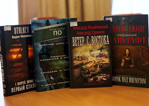 Что бы почитать?  Пять «жутких» книг – для любителей мистического, потустороннего и необычного