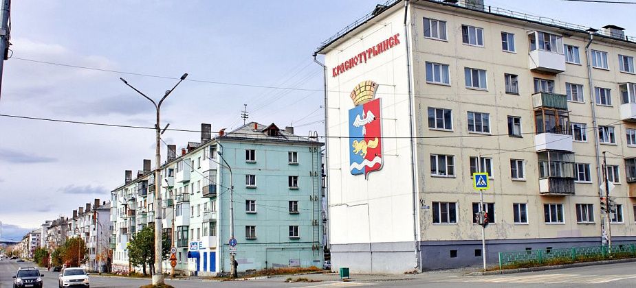 В Краснотурьинске стало больше наркоманов