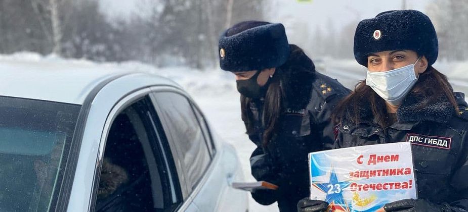 Сотрудницы ГИБДД поздравили водителей с 23 февраля