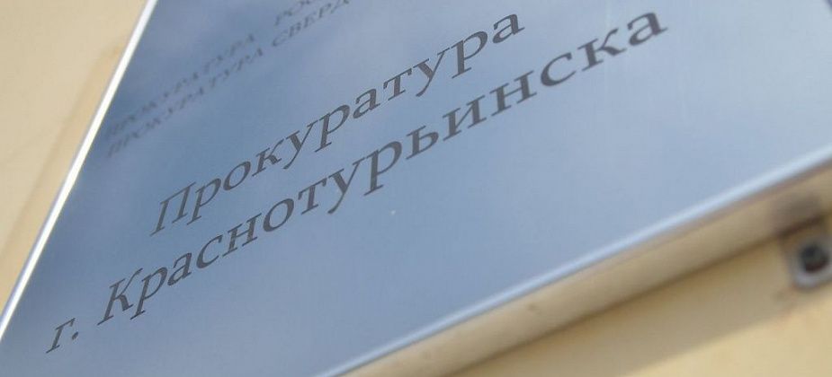 Горожанин обокрал знакомую на 40 тысяч рублей, украв телефон и кредитную карту