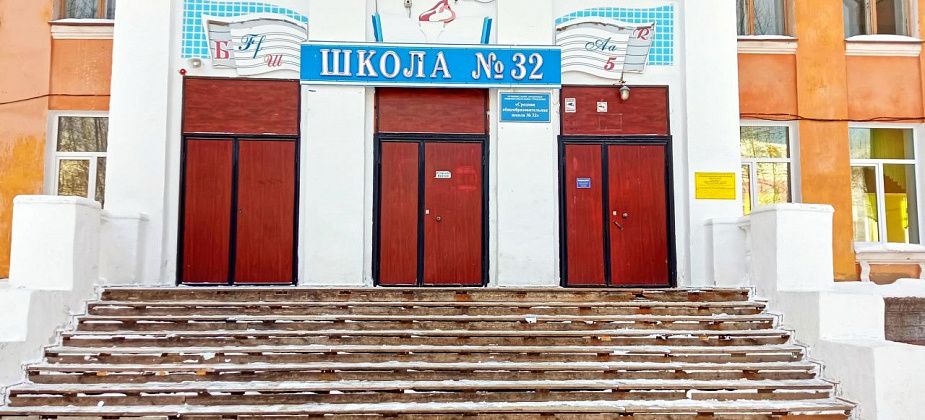 Команда школы №32 стала победителем регионального этапа Всероссийских игр школьных спортклубов