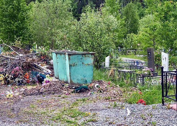 На уборке кладбищ можно заработать почти 750 000 рублей