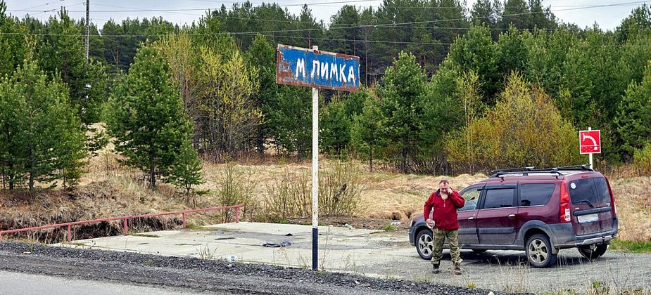 Мойка и стоянка машин возле реки может обернуться штрафом до 4500 рублей