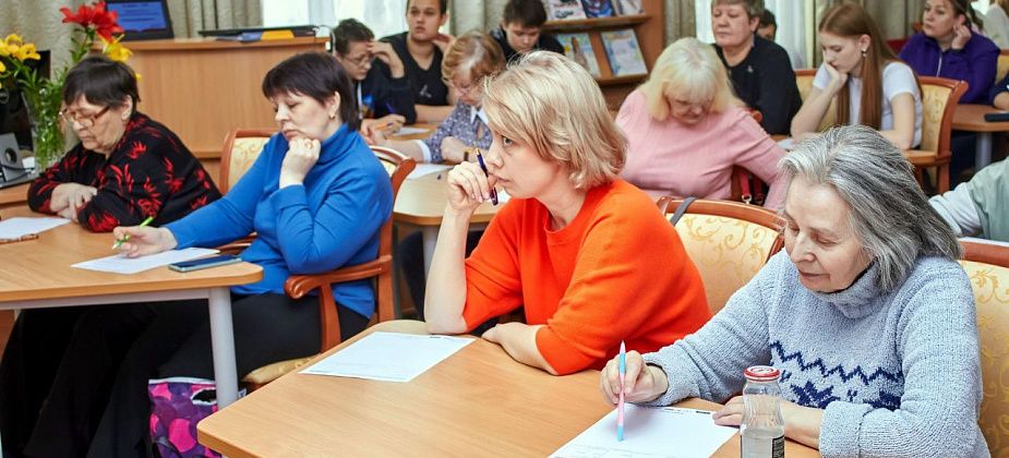 Библиотека зовет на занятия по подготовке к «Тотальному диктанту» 