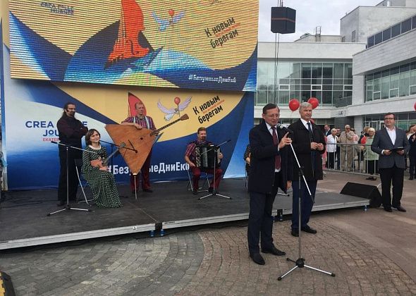 Международный музыкальный фестиваль "Безумные дни" открылся в Екатеринбурге
