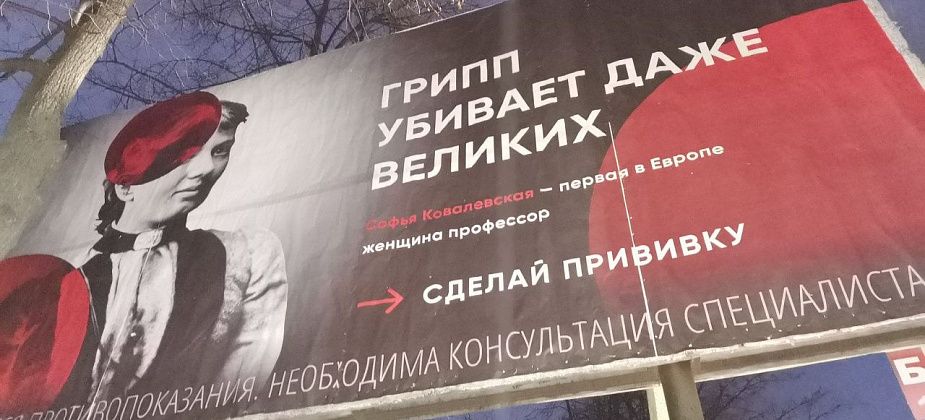 В Краснотурьинске возобновляется вакцинация от гриппа для взрослых