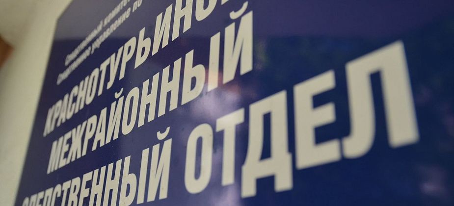 Из-за смерти рабочего следователи возбудили уголовное дело 
