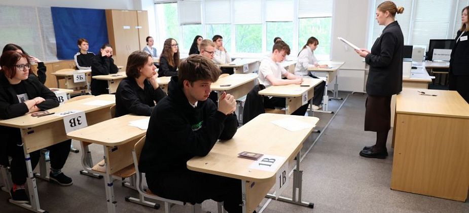 Высший балл по ЕГЭ получили 90 уральских выпускников