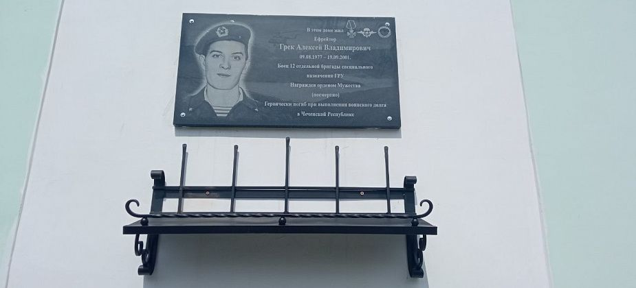 Рядом с мемориальными досками появляются полочки для цветов
