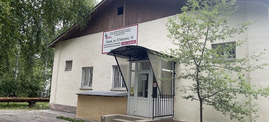 В Краснотурьинске с ВИЧ живет 1 177 человек