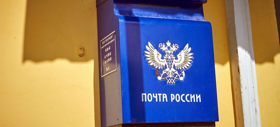 Почта в Заречном районе, которую хотели закрыть на 2 недели, будет работать по временному графику