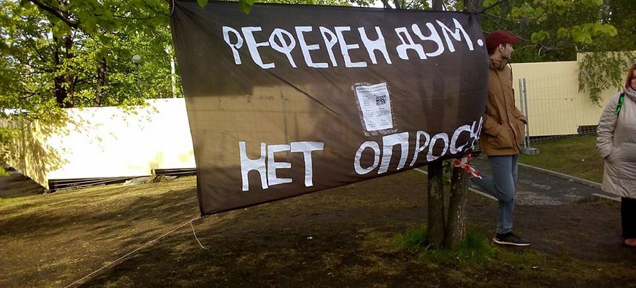 Мнения о противостоянии в Екатеринбурге: вы за храм или за сквер?