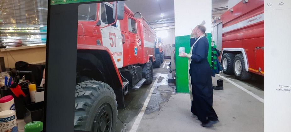 В пожарной части прошел православный молебен 