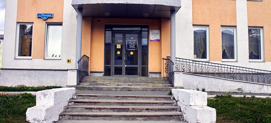 Нижнетагильский подрядчик займется ремонтом отделения соцфонда в Краснотурьинске 