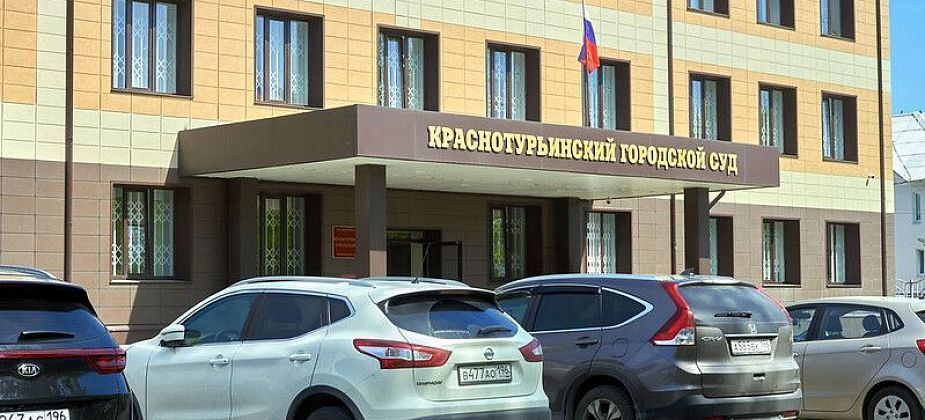 Краснотурьинец получил год лишения свободы за пьяное вождение