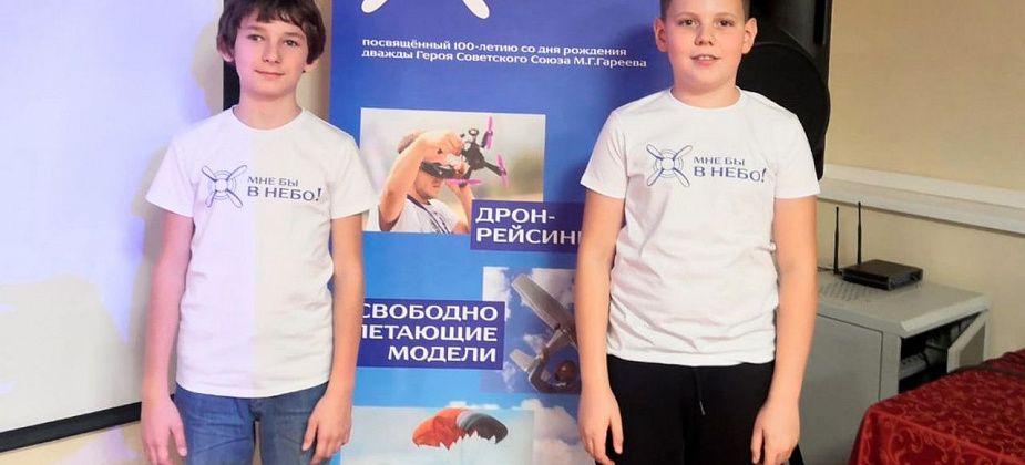 Школьники, обучающиеся в "Кванториуме", стали призерами аэрофестиваля 