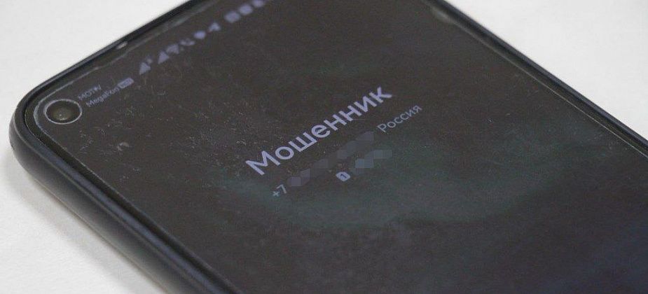 Жительница Краснотурьинска отправила мошенникам 2 миллиона 500 тысяч, которые взяла в кредит