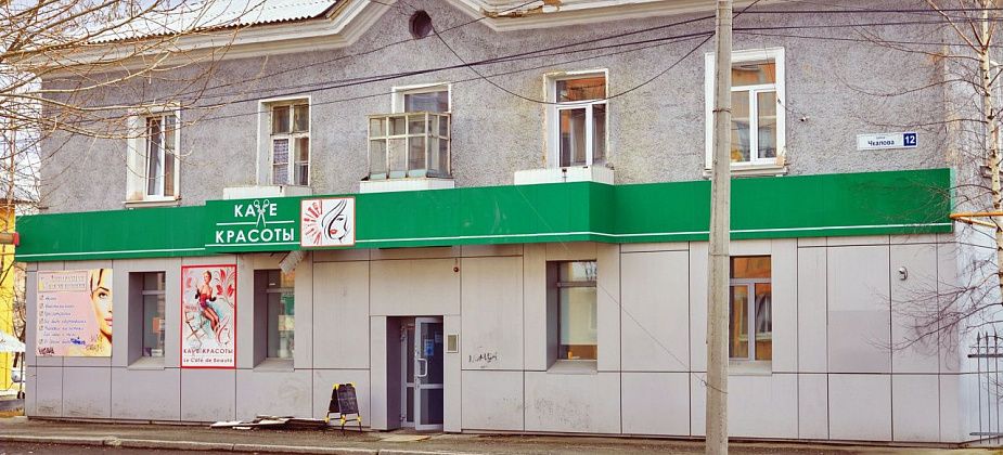 Мэрия продает еще одно помещение