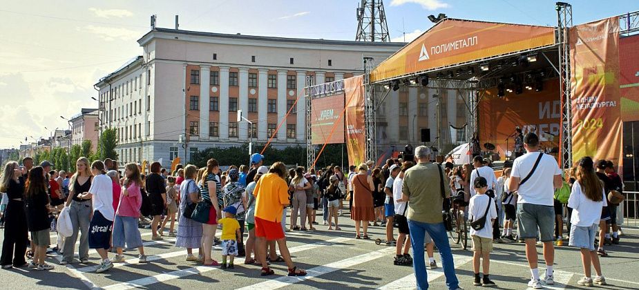 Смотрим и вспоминаем, как прошел День металлурга
