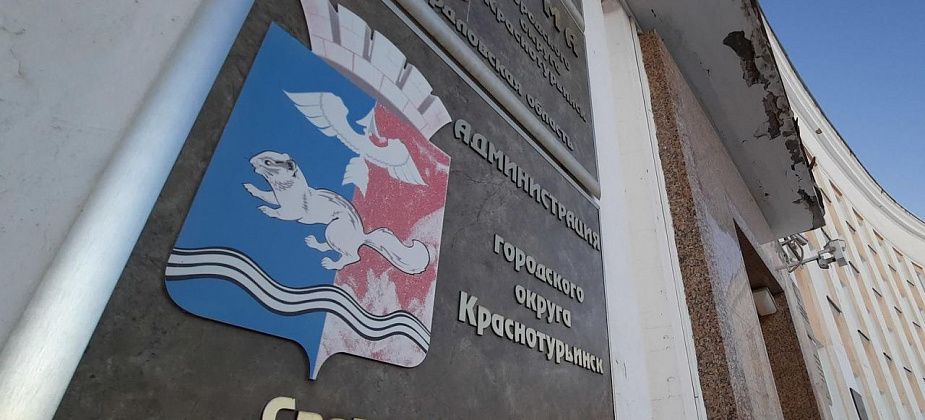 Мэрия Краснотурьинска объяснила, почему чернеет картофельная ботва