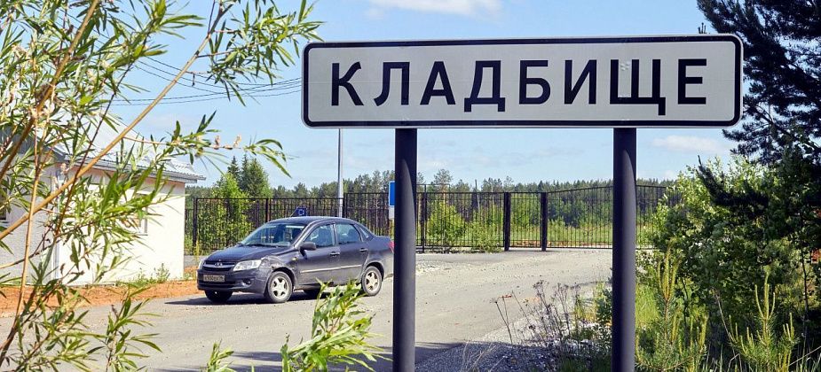 В Краснотурьинске простились с 18-летним Артемом Трошевым 