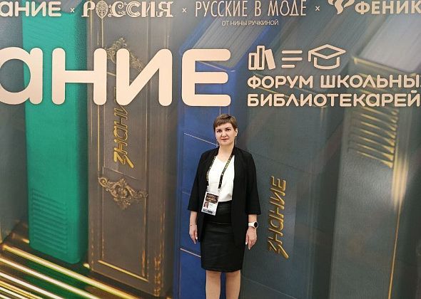 Краснотурьинский педагог-библиотекарь победила во всероссийском конкурсе