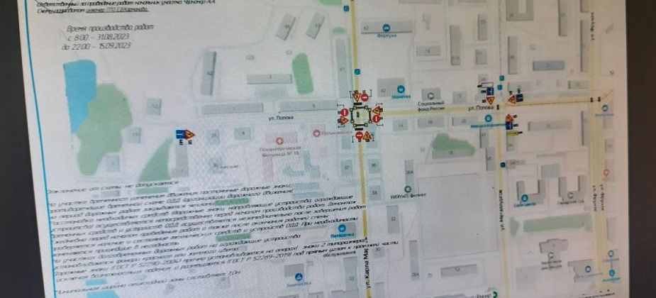 На две недели ограничат движение через перекресток Карла Маркса и Попова