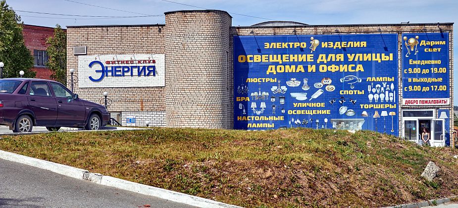 Как правильно подобрать освещение в квартиру?