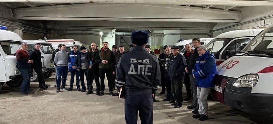 Сотрудники ГИБДД поговорили с водителями скорой помощи о правилах ПДД