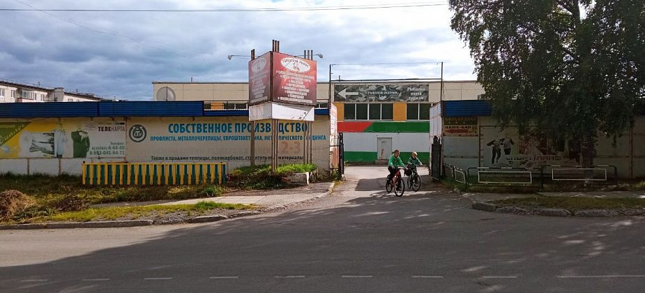 Центральный городской рынок в Краснотурьинске сменил владельца
