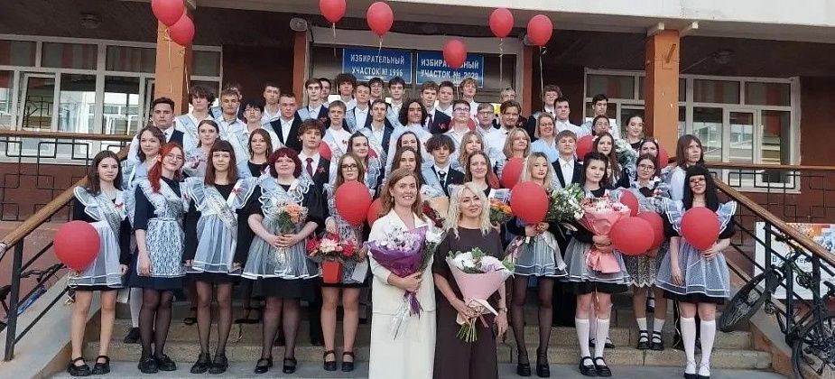 «Школа стала вторым домом»: письмо родителей с благодарностью