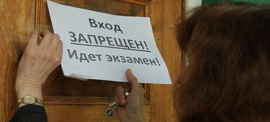 Школьники Краснотурьинска показали лучшие результаты ЕГЭ в истории города