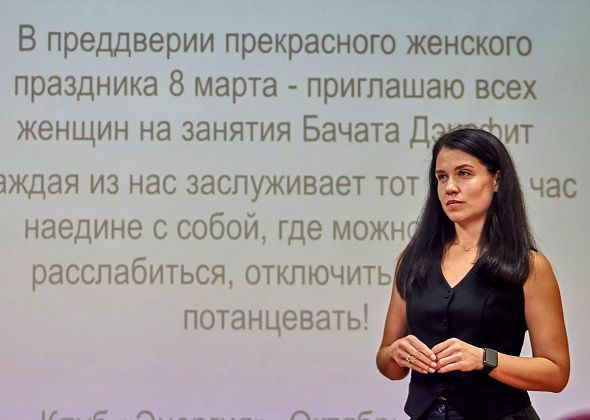 В библиотеке прошла встреча с инструктором по танцевальному фитнесу