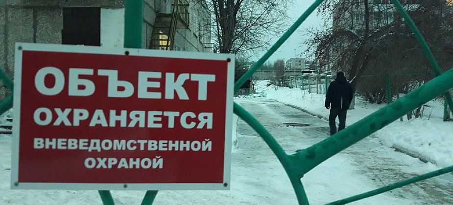 Администрация ищет охранников для 16 детских садов и школы