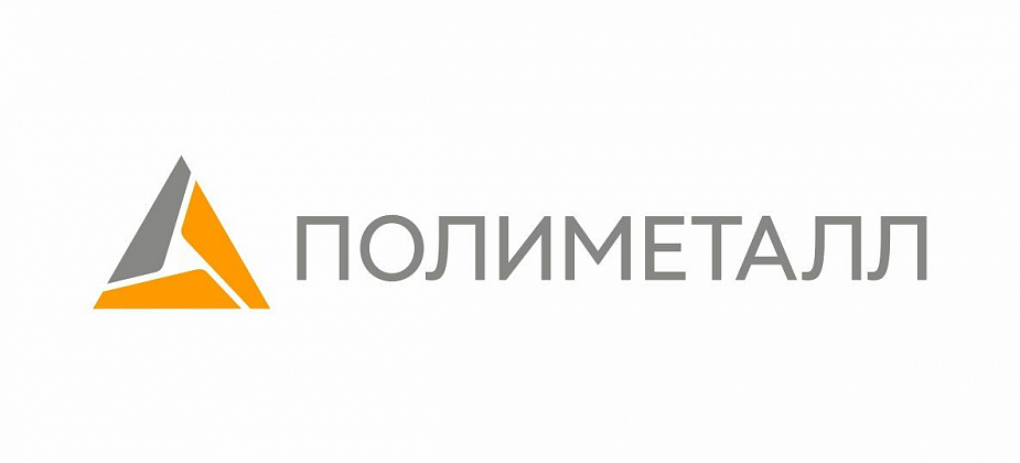 Вакансии! АО «Золото Северного Урала» приглашает на работу
