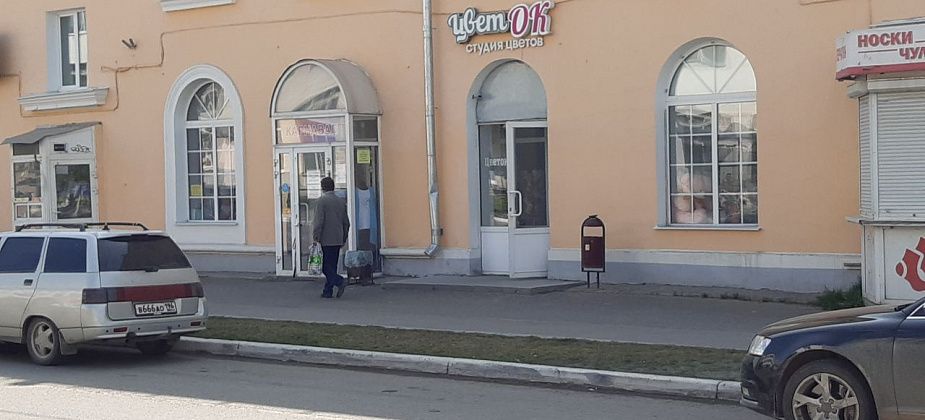 Покупатель не расплатился за цветы. Теперь его ищет полиция