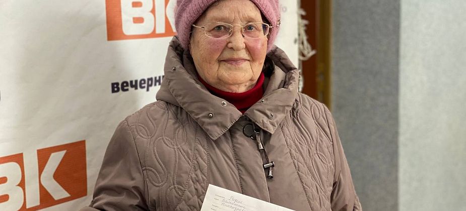 Читательница “Вечерки”: “30 лет дружу с газетой”