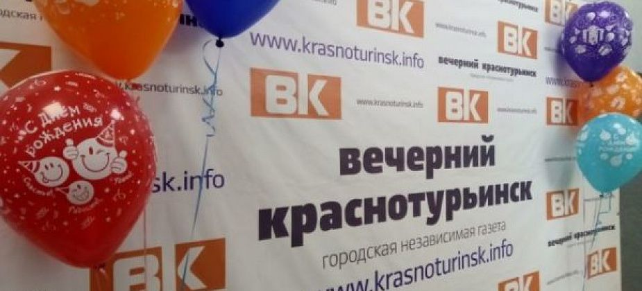 «Вечерке» 27 лет! Рассказываем интересные факты об этой цифре