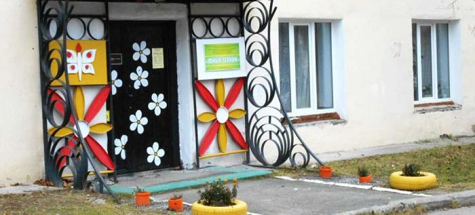 Подростковый клуб "Юный техник" ждет всех на день открытых дверей