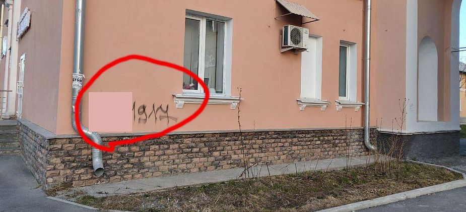 На доме в центре Краснотурьинска нарисовали свастику