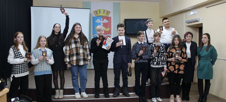 Юным краснотурьинцам вручили первые паспорта и Конституции