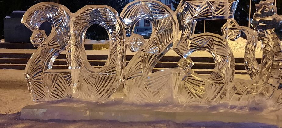 В Краснотурьинске открыли новогодний городок