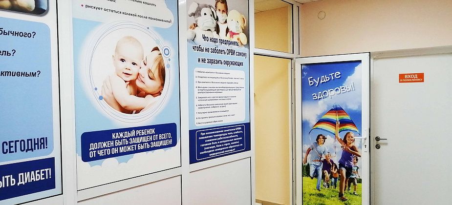 В Краснотурьинске работает кабинет неотложной помощи для детей