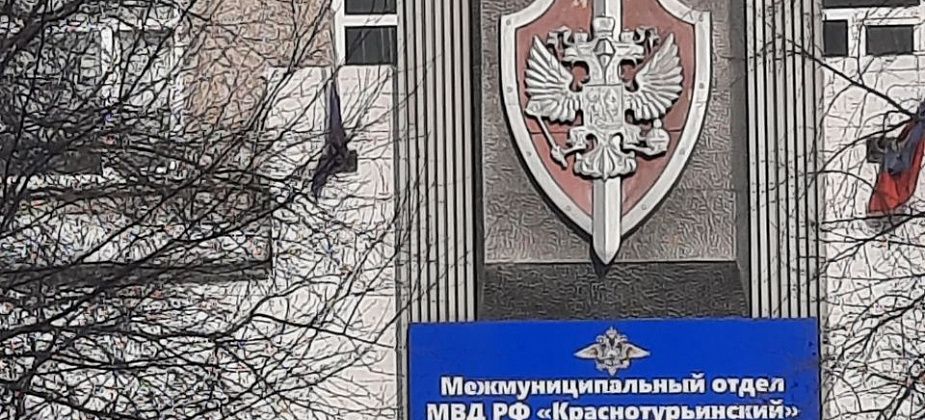 В Краснотурьинске минувшей ночью подожгли детскую коляску