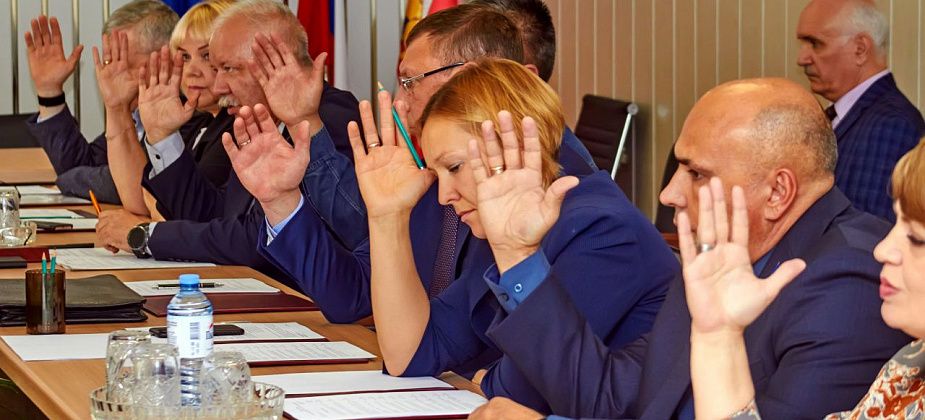 Власти города голосовать хотят по-новому