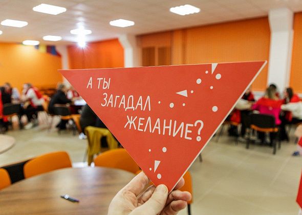 Марафон улыбок и новогодних чудес 